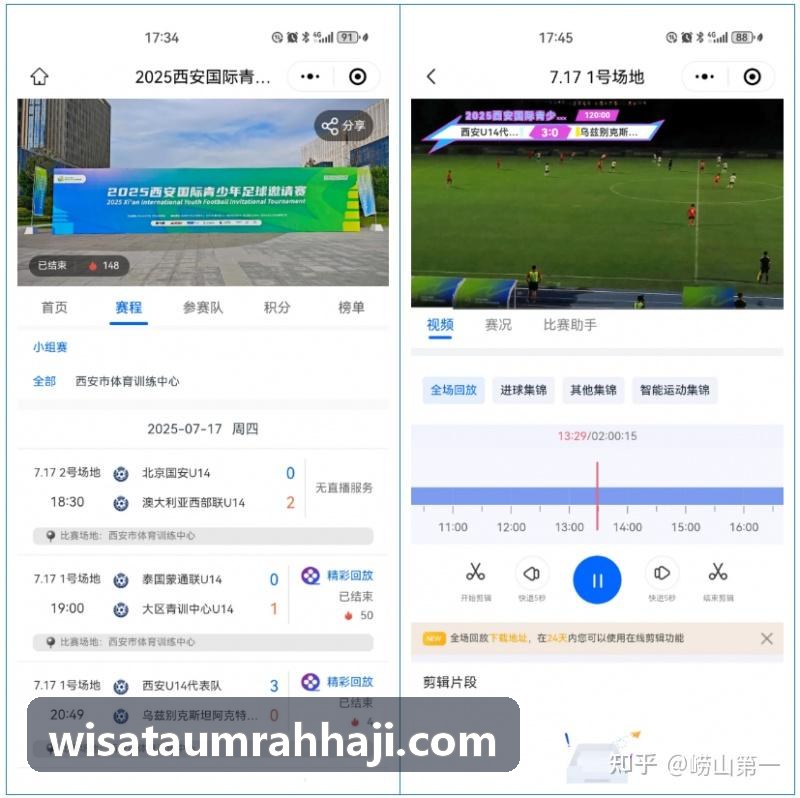 z6.com·(中国区)官方网站智慧体育公园与市民步道